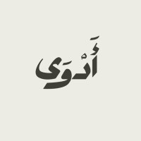 بودكاست أَدْوَى logo - Similar company to بودكاست تكوين