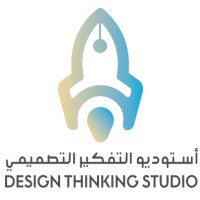 Design Thinking Studio logo - Similar company to Timeline Design | الجدول الزمني للتصميم