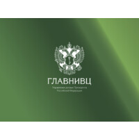 Фгуп 