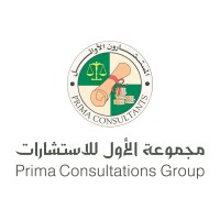 Prima Consultations Group | مجموعة الأول للاستشارات logo - Similar company to شركة قبس للمحاماة و الاستشارات القانونية | Qabas Legal Services And Consulting