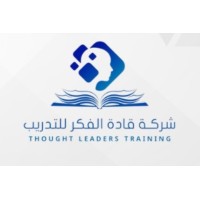 مركز قادة الفكر للتدريب logo - Similar company to مركز جودة السلامة الشاملة للتدريب