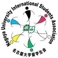 Nagoya University International Students' Association logo - Similar company to Cofsa - 名古屋大学留学生委員