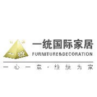 一统国际家居