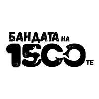 Бандата на 1500-те / 1500 Dog Gang logo - Similar company to Public Locker Sofia