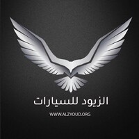 Alzyoud logo - Similar company to Baron Car Trading