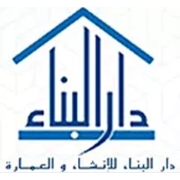 Dar Al Benaa for Construction and Architecture logo - Similar company to La Maîtrize