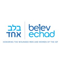 Belev Echad logo - Similar company to Belev Echad