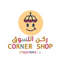 متجر ركن التسوق logo - Similar company to Sigmatic