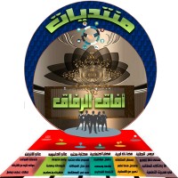 أفاق الرفاق logo - Similar company to Ip Technologies