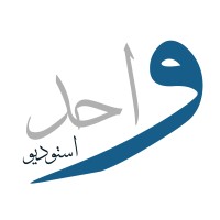 استديو واحد logo - Similar company to Seemotion Studio