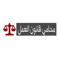 محامي قانون العمل في أبوظبي و دبي - الإمارات logo - Similar company to Pet Zone