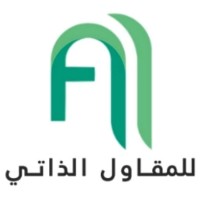 Auto-Entrepreneur  I  مقاول ذاتي logo - Similar company to Lan-C