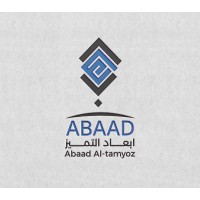 شركة ابعاد التميز | Abaad Al-tamyoz logo - Similar company to Analytiqa Technology