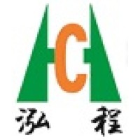 Shouguang HongCheng Wood Co.,Ltd. logo - Similar company to Engineered Veneer/Recon Veneer/Fineline Veneer