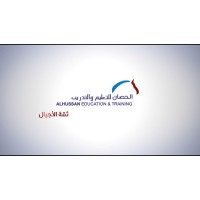 Ajyal Al Hussan International School logo - Similar company to Multinational School Dhahran