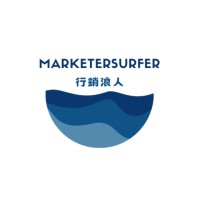 行銷浪人MarketerSurfer logo - Similar company to 行銷人