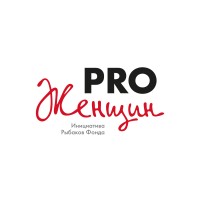 PRO Женщин logo - Similar company to Heg.Ai