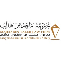 مجموعة ماجد بن طالب للمحاماة / MAJED BIN TALEB LAW FIR logo - Similar company to شركة ركائز التقاضي للمحاماة