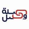 Silat Wassel | صلة وصل logo - Similar company to Sila | صلة