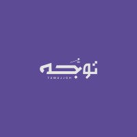 تَوجُّه | Tawajjoh logo - Similar company to منصة قِمة
