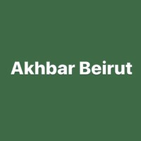 Akhbar Beirut logo - Similar company to Vertica Realty Group