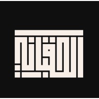 الحقباني للمحاماة والاستشارات القانونية logo - Similar company to مكتب الحسين بن أحمد الموجان للمحاماة
