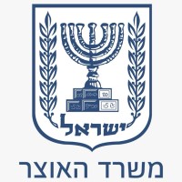 HR Ministry of Finance-  אגף ההון האנושי - משרד האוצר logo - Similar company to Strategy Department - אגף אסטרטגיה משרד העבודה