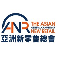 The Asian General Chamber of New Retail (ANR) 亞洲新零售總會 logo - Similar company to Netsdl