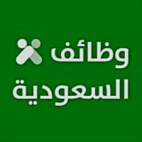 وظائفكو | وظائف في السعوديه logo - Similar company to Tariffa
