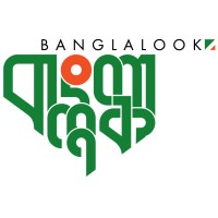 banglalook logo - Similar company to Social Geek