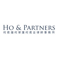 Ho & Partners Solicitors logo - Similar company to Hong Kong Judiciary