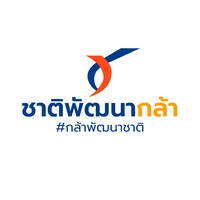 ChartpattanaKLA Party - พรรคชาติพัฒนากล้า logo - Similar company to พรรคกล้า - Kla Party
