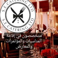 متخصصون في إقامة المناسبات والمؤتمرات والمعارض logo - Similar company to ذات الحُبُك