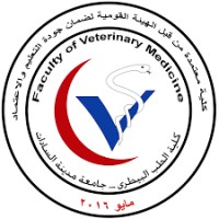 Faculty Of Veterinary Medicine, University Of Sadat City
