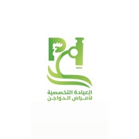 العيادة التخصصية لأمراض الدواجن logo - Similar company to الشركة العربية لأمات الدواجن