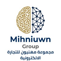 أكاديمية مهنيون للتجارة الالكترونية logo - Similar company to Aja Engineering