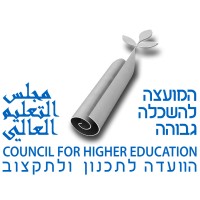 The Council for Higher Education (CHE) - (המועצה להשכלה גבוהה (מל