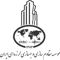 Iranian National Retrofitting Center logo - Similar company to Natural Disasters Research Institute