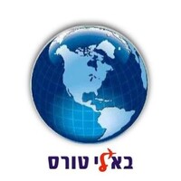 באלי טורס - סוכנות תיירות המובילה בישראל logo - Similar company to Peleg Advanced Travel Solutions - פלג מערכות תיירות