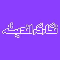 Negargar Andishe logo - Similar company to Coffeecode