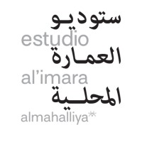 ستوديو العمارة المحلية estudio al'imara almahalliya logo - Similar company to Msdesigns.Interiors