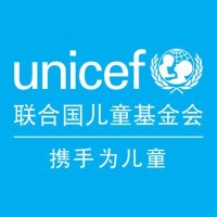 UNICEF China logo - Similar company to Mongolian Evaluation Association (Mea)