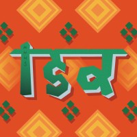 Mhhs Indian Student Association