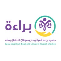 جمعية براءة لأمراض دم وسرطان الأطفال بمكة logo - Similar company to Sdm Creativity Co.