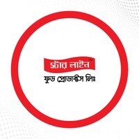 Star Line Food Products Ltd. logo - Similar company to Bangladesh Food And Nutrition Association- Bafna
