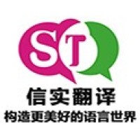 Synergy Translations logo - Similar company to Langlink Localization Solutions Co., Limited