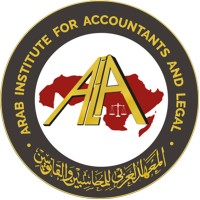 Arab institute for Accountants and Legal logo - Similar company to Arab Institute For Accountants And Legal