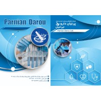 Parnian Darou logo - Similar company to Pooya Pazirik Isatis Co.