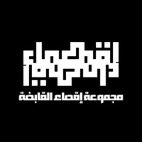 EQSA Holding Group logo - Similar company to Taibah Cooperative