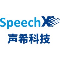 深圳市声希科技有限公司